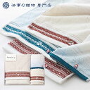 法事 お返し 香典返し 引き出物 品物 タオル セット 4000円予算 koyomi oriタオルセット 四十九日 49日 忌明け 満中陰 満中陰志 粗供養 志...
