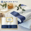 法事 お返し 香典返し 引き出物 品物 タオル セット 3000円予算 BELLE BLEU タオルセット 四十九日 49日 忌明け 満中陰 満中陰志 粗供養 ...