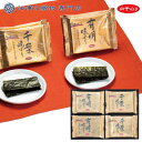 法事 お返し 香典返し 引き出物 品物 海苔 のり2000円予算 白子のり詰合せギフト 四十九日 49日 忌明け 満中陰 満中陰志 粗供養 志 お供 御供 一周...