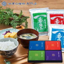 法事 香典返し 引き出物 お返し 初盆 新盆 品物 海苔 のり 詰合せ 2000円予算 有明海産一番摘み海苔ギフトセット 四十九日 忌明け 満中陰 満中陰志 粗...
