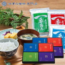 法事 お返し 香典返し 引き出物 品物 海苔 のり 詰合せ 4000円予算 有明海産一番摘み海苔ギフトセット 四十九日 49日 忌明け 満中陰 満中陰志 粗供養...