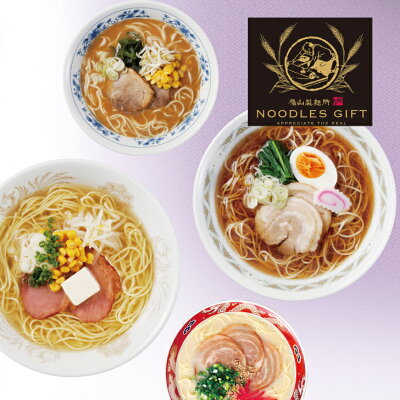 法事の贈物 専門店 香典返し 福山製麺所 旨麺 UM-BO 御仏前 御佛前 お返し 法事 法要 忌明 四十九日 49日 満中陰 満中陰志 粗供養 志 お供 御供 一周忌 御礼 ラーメン らーめん 1000円台 画像2