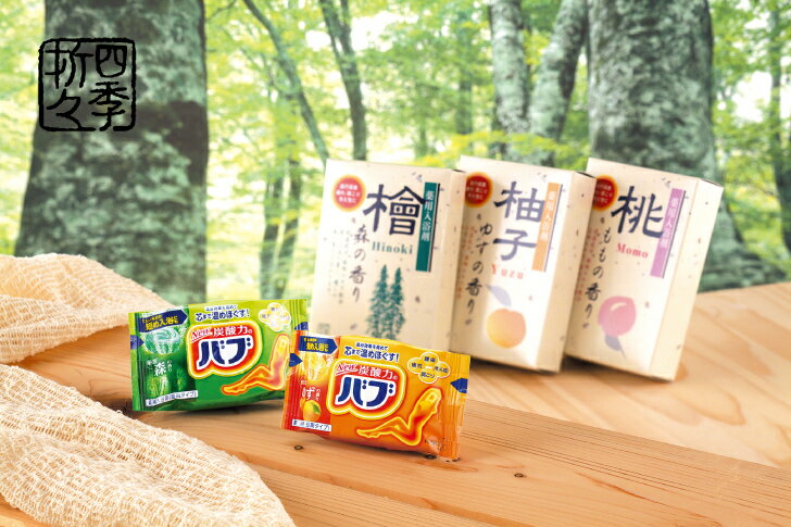 引出物 返礼品 に人気 入浴剤ギフトセット お返し 品物 香典返し 御仏前 御佛前 法事 法要 忌明 四十九日 49日 志 お供 バブ 満中陰志 粗供養 Sb 10n 御礼 薬用入浴剤セット 満中陰 御供 四季折々 21人気no 1の 一周忌 1000円台 引出物 返礼品 に人気 入浴剤ギフトセット お返し 品物 香典返し 御仏前 御佛前 法事 法要 忌明 四十九日 49日 志 お供 バブ 満中陰志 粗供養 Sb 10n 御礼 薬用入浴剤セット 満中陰 御供 四季折々 21人気no 1の 一周忌 1000円台