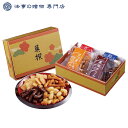 法事 香典返し 引き出物 お返し おかき かりんとう 詰合せ「菓撰」 ES-AO 御仏前 御佛前 法要 忌明 四十九日 満中陰 満中陰志 粗供養 志 お供 御供 一周忌 御礼