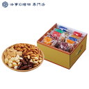 香典返し 法事 お返し 引き出物 お菓子 2000円 おかき かりんとう 詰合せ「菓撰」 忌明 四十九日 満中陰志 粗供養 志 お供え 御仏前 一周忌 三回忌 のし 礼状 挨拶状