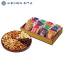 香典返し 法事 お返し 引き出物 お菓子 3000円 おかき かりんとう 詰合せ「菓撰」 忌明 四十九日 満中陰志 粗供養 志 お供え 御仏前 一周忌 三回忌 ...