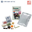 御霊具膳 精進料理 具材セット お盆 御供え物 お供え物 御供物 四十九日 一周忌 三回忌 お墓参り 仏壇 料理