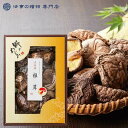 商品情報セット内容/箱サイズ●セット内容／大分産香信椎茸50g ●箱サイズ／310×220×53mm ●生産国／日本（大分） A114V20A　L-320…オメーカー希望小売価格はメーカーカタログに基づいて掲載しています ●各種「おくりもの」にご活用ください香典返し 葬式 葬儀 法要 法事 法要 弔事 お返し 返礼品 志 忌明け 四十九日 七七日忌明け志 満中陰志 初盆 偲び草 粗供養 一周忌 三回忌 七回忌 回忌法要 お供え 御供 内祝い 結婚内祝い 結婚祝い 結婚引出物 結婚引き出物 結婚式 披露宴 お祝い返し 慶事 出産内祝い 入園内祝い 入学内祝い 進学内祝い 就職内祝い 成人内祝い お返し 名命 初節句 七五三 入学 入園 卒園 卒業 お祝い 結婚引き出物 結婚引出物 結婚式 セット 詰め合わせ ギフト プレゼント ごあいさつ ご挨拶 新築祝い 快気祝い 快気内祝い お見舞い 全快祝い 御見舞御礼 長寿祝い 初老祝い 還暦祝い 古希祝い 喜寿祝い 傘寿祝い 米寿祝い 卒寿祝い 白寿祝い 長寿祝い 金婚式 賞品 景品 二次会 卒業記念品 定年退職記念品 ゴルフコンペ ノベルティ 母の日 父の日 敬老の日 敬老祝い お誕生日お祝い バースデイ クリスマスプレゼント バレンタインデー ホワイトデー 結婚記念日 金婚式 銀婚式 ダイヤモンド婚式 贈り物 初節句 桃の節句 女の子 端午の節句 男の子 七五三 卒園 卒業記念品 賞品 景品 引越し 礼状 挨拶状 のし 熨斗 サービス 無料 包装無料 ギフト ギフトセット 詰め合わせ のし包装無料 ラッピング無料 手提げ袋無料この商品は 香典返し 1000円台 大分産香信椎茸 お返し 品物 御仏前 御佛前 法事 法要 忌明 四十九日 49日 満中陰 満中陰志 粗供養 志 お供 御供 一周忌 三回忌 御礼 ポイント 引出物(返礼品)に人気椎茸ギフトお返し 品物 香典返し 御仏前 御佛前 法事 法要 忌明 四十九日 49日 満中陰 粗供養 志 お供 御供 一周忌 御礼 【おかげさまで、法事法要のお手伝い実績グループ累計100万件突破！】 法事の返礼品・引出物は、「法事の贈物 専門店」へ。法事の返礼品で必要になる、お礼状や熨斗・手提げ袋も一式無料でご準備しております。香典返しの返礼品・引出物や、一周忌・三回忌の返礼品・引出物も適した商品を専門バイヤーが厳選し取り揃えております。香典返し　満中陰志　忌明　一周忌　三回忌　などの、段取りでのお困りのご相談は、ぜひ法事の贈物専門店へお問合せ下さい。＊祝事の熨斗・包装対応も可能です。 ショップからのメッセージ 【法事の贈物専門店】のし・お礼状・手提げ袋は一式無料でご奉仕しております！必要に応じて、注文備考にてご指定下さい。【お礼状の必要なシーン】・書留にて御佛前やご香典をいただいた際のお返し・お参りに来ていただいた際のお返し上記のようなお返しをご準備の際に、様々な事情から直接手渡しでお返しをお渡しできない場合などに、御礼を伝える手段としてお礼状(挨拶状)を使います。香典返し　忌明　満中陰志　一周忌　三回忌などの、返礼品・引出物に限らず、お祝いの熨斗・包装対応も可能ですのでご安心ください。 納期について 3日〜5営業日以内に発送。 4 ●各種「おくりもの」にご活用ください香典返し 葬式 葬儀 法要 法事 法要 弔事 お返し 返礼品 志 忌明け 四十九日 七七日忌明け志 満中陰志 初盆 偲び草 粗供養 一周忌 三回忌 七回忌 回忌法要 お供え 御供 内祝い 結婚内祝い 結婚祝い 結婚引出物 結婚引き出物 結婚式 披露宴 お祝い返し 慶事 出産内祝い 入園内祝い 入学内祝い 進学内祝い 就職内祝い 成人内祝い お返し 名命 初節句 七五三 入学 入園 卒園 卒業 お祝い 結婚引き出物 結婚引出物 結婚式 セット 詰め合わせ ギフト プレゼント ごあいさつ ご挨拶 新築祝い 快気祝い 快気内祝い お見舞い 全快祝い 御見舞御礼 長寿祝い 初老祝い 還暦祝い 古希祝い 喜寿祝い 傘寿祝い 米寿祝い 卒寿祝い 白寿祝い 長寿祝い 金婚式 賞品 景品 二次会 卒業記念品 定年退職記念品 ゴルフコンペ ノベルティ 母の日 父の日 敬老の日 敬老祝い お誕生日お祝い バースデイ クリスマスプレゼント バレンタインデー ホワイトデー 結婚記念日 金婚式 銀婚式 ダイヤモンド婚式 贈り物 初節句 桃の節句 女の子 端午の節句 男の子 七五三 卒園 卒業記念品 賞品 景品 引越し 礼状 挨拶状 のし 熨斗 サービス 無料 包装無料 ギフト ギフトセット 詰め合わせ のし包装無料 ラッピング無料 手提げ袋無料