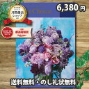 香典返し カタログギフト クリスタル 6000円台 送料無料 法事 お返し 本 法要 忌明 四十九日 49日 満中陰志 粗供養 偲び草 五十日祭 志 一周忌 一年祭 三回忌 三年祭 七回忌 五年祭 御礼 のし 熨斗 お礼状 挨拶状