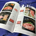 【月間優良ショップ受賞】4/21まで全品ポイント10倍！香典返し カタログギフト 送料無料 10000円 パール 法事 引き出物 お返し 法要 忌..