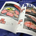 香典返し カタログギフト 送料無料 50000円 エメラルド 法事 引き出物 お返し