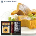 香典返し 法事 お返し 引き出物 コーヒー 1500円 堂島珈琲&スイーツセット 忌明 四十九日 満中陰志 粗供養 志 お供え 御仏前 一周忌 三回忌 のし 礼状 挨拶状(4)