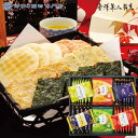 香典返し 法事 お返し 引き出物 お菓子 3000円 おいしさいろいろ 忌明 四十九日 満中陰志 粗供養 志 お供え 御仏前 一周忌 三回忌 のし 礼状 挨拶状
