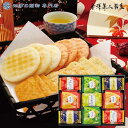香典返し 法事 お返し 引き出物 お菓子 3000円 おいしさいろいろ 忌明 四十九日 満中陰志 粗供養 志 お供え 御仏前 一周忌 三回忌 のし 礼状 挨拶状