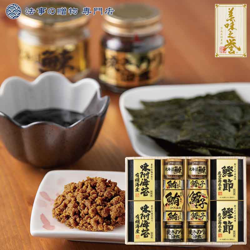 商品情報商品情報●セット内容／北海道産鰊フレーク50g×2、焼きのり入佃煮85g×2、鹿児島県産鰹節（2g×3）×2、有明海産味附海苔（8切10枚入）×2、まぐろ油漬け70g×3、鱈之子味付け70g（固形量45g）×3 ●箱サイズ／320×...