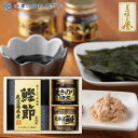 香典返し 法事 お返し 引き出物 食品 1000円 美味之誉 忌明 四十九日 満中陰志 粗供養 志 お供え 御仏前 一周忌 三回忌 のし 礼状 挨拶状(4)