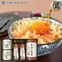 香典返し 法事 お返し 引き出物 食品 2500円~3000円ご予算に 伊賀越 天然醸造仕込み 和心詰合せ 忌明 四十九日 満中陰志 粗供養 志 お供え 御仏前 一周忌 三回忌 のし 礼状 挨拶状(4)