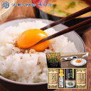 法事 香典返し 引き出物 お返し 蔵出し卵がけ醤油と美味しい米ギフト 3000円台 四十九日 49日 満中陰 満中陰志 粗供養 志 お供 御供 一周忌 三回忌 御礼