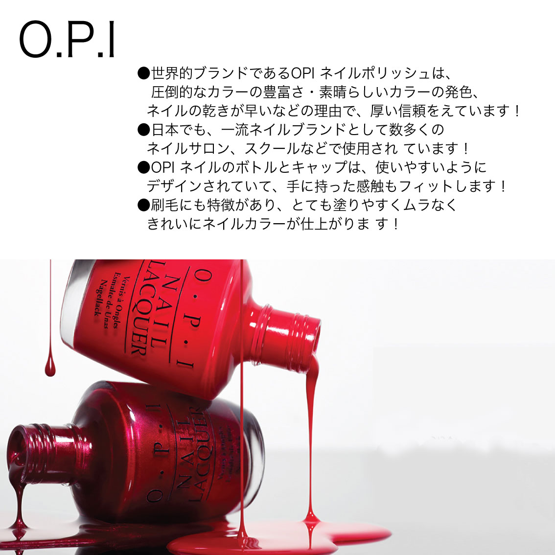 OPI オーピーアイ ネイルラッカー V28 Tiramisu for Two(ティラミス フォー トゥ) 2