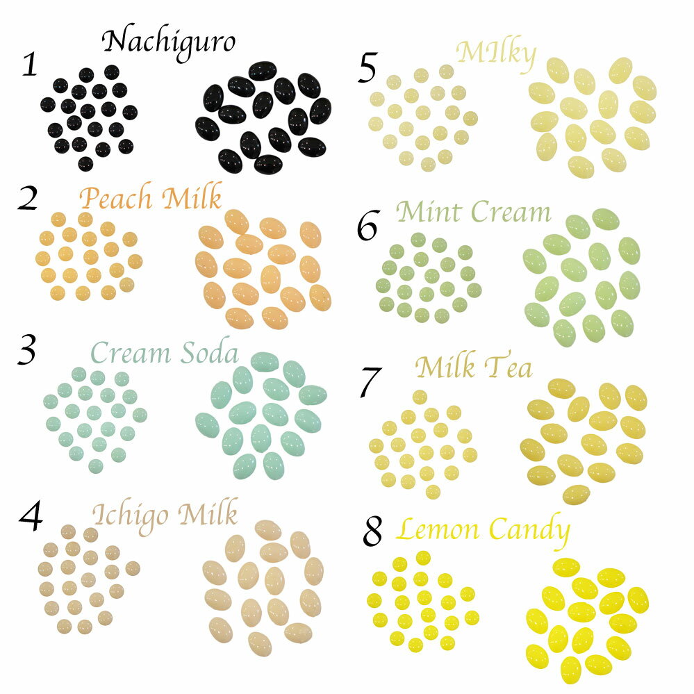 まるでキャンディーの様に艶やかでカットのない可愛いカラーのストーン。 まるで水滴の様なまん丸でカットのないアクリルストーンです。 大きさ：4mm半丸 or 6×4mmオーバル カラーは以下の8色 1・那智黒 2・ピーチミルク 3・クリームソーダ 4・いちごミルク 5・ミルキー 6・ミントクリーム 7・ミルクティー 8・レモンキャンディー 以上8種類のカラーのそれぞれ4mm半丸と6mm×4mmの楕円より選んでください。 ※アクリルストーン特性である製造時に生じるバリ欠けやバリ残りのある商品があります。 　1ミリ以上の欠けやバリ残りは検品にて除去しております。