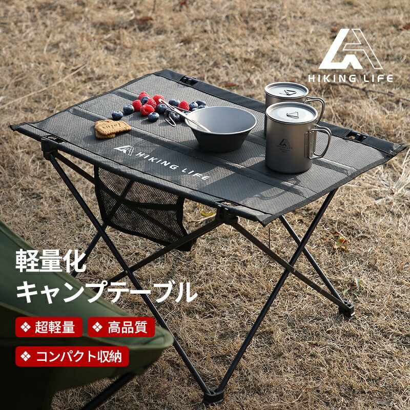 楽天市場】ソロキャンプテーブルの通販 楽天市場】ソロキャンプテーブルの通販