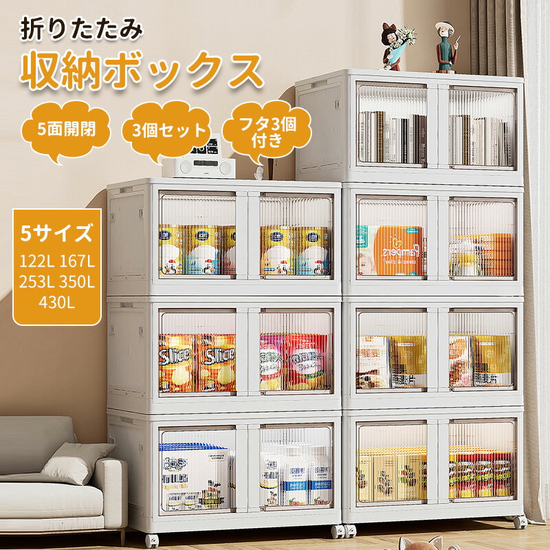 楽天市場】収納棚 扉付き(横幅(cm)横幅:140 ~ 149.9cm)の通販 楽天市場】収納棚 扉付き(横幅(cm)横幅:140 ~ 149.9cm)の通販