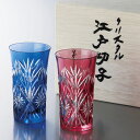 皇室御用品 日本製 KAGAMI CRYSTAL (カガミク...