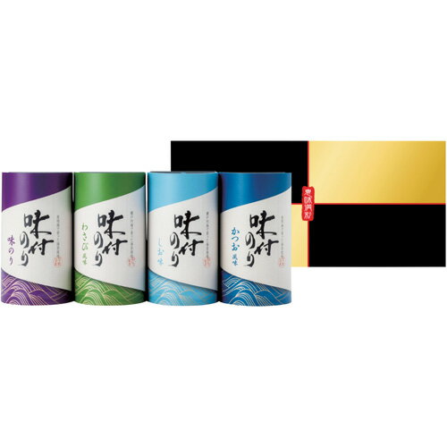 ゆかり屋本舗 有明海産 恵味満彩 バラエティ味付のり詰合せ [ギフト箱入り] 人気 ギフト 御祝 結婚祝 出産祝 新築祝 結婚内祝 出産内祝 新築内祝 粗品 景品 記念品 歳祝 お中元 お歳暮