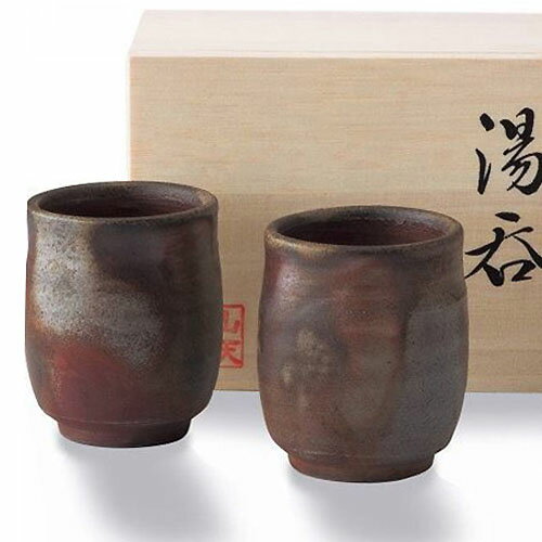 日本製 備前焼 山天窯 棧切り 組湯呑 190ml ( 木箱入 ) 人気 ギフト 御祝 結婚祝 出産祝 新築祝 結婚内..