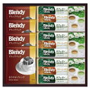 AGF ブレンディ　コーヒー AGF ブレンディ ( Blendy ) 日本製 カフェオレ ＆ ドリップコーヒー ギフトセット [ギフト箱入り] 人気 ギフト 御祝 結婚祝 出産祝 新築祝 結婚内祝 出産内祝 新築内祝 記念品 歳祝 お中元 お歳暮