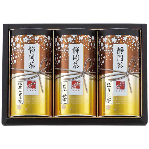 静岡県産 静岡茶 静岡産煎茶 静岡産ほうじ茶 静岡産抹茶入玄米茶 お茶詰合せ [ ギフト箱入 ] 人気 ギフト 御祝 結婚祝 出産祝 新築祝 結婚内祝 出産内祝 新築内祝 各種内祝 快気祝 粗品 景品 記念品 歳祝 お中元 お歳暮 法事引出物 香典返し