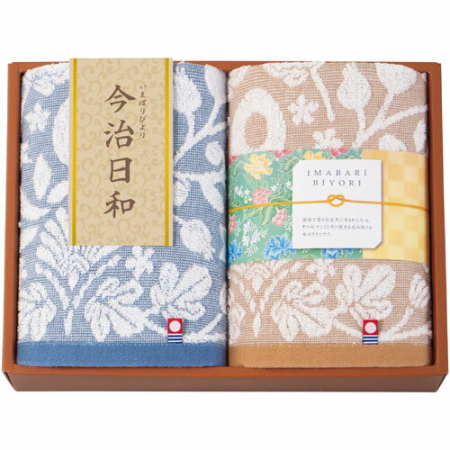 Mini Towels - 日本製 四国今治産 今治日和 〜いまばりびより〜 タオルセット フェイスタオル2枚 [ ギフト箱入 ] 人気 ギフト 御祝 結婚祝 出産祝 新築祝 結婚内祝 出産内祝 新築内祝 各種内祝 快気祝 記念品 歳祝 法事引出物 香典返し 引越しのご挨拶
