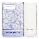 ローラアシュレイ フェイスタオル ローラアシュレイ ( LAURA ASHLEY ) グレースフルG タオルセットフェイスタオル ゲストタオル [ ギフト箱入 ] 人気 ギフト 御祝 結婚祝 出産祝 新築祝 結婚内祝 出産内祝 新築内祝 各種内祝 快気祝 粗品 景品 歳祝 法事引出物 香典返し 引越しのご挨拶