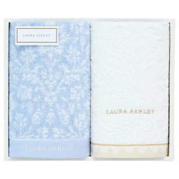 ローラアシュレイ フェイスタオル ローラアシュレイ ( LAURA ASHLEY ) アヌシーG タオルセットフェイスタオル 2枚セット [ ギフト箱入 ] 人気 ギフト 御祝 結婚祝 出産祝 新築祝 結婚内祝 出産内祝 新築内祝 各種内祝 快気祝 粗品 景品 歳祝 法事引出物 香典返し 引越しのご挨拶