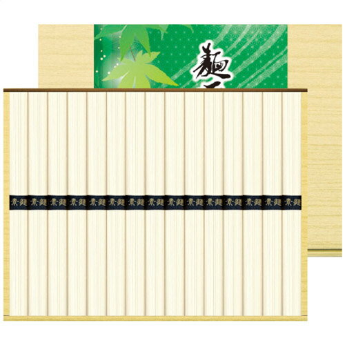 明和 麺匠庵 そうめん 素麺ギフトセット 15束 [ギフト箱入り] 人気 ギフト 御祝 結婚祝 出産祝 新築祝 ..