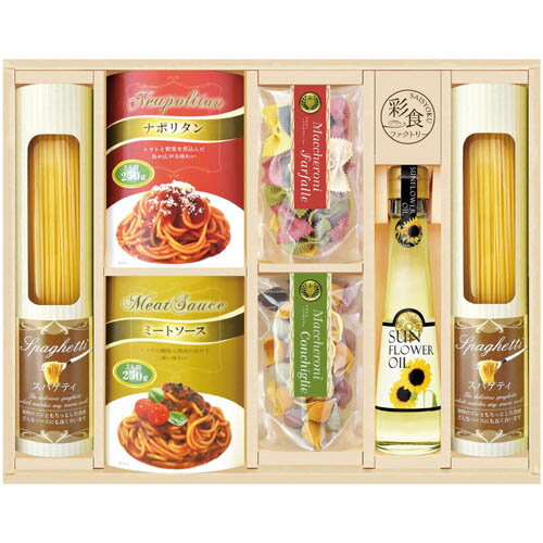 彩食ファクトリー お洒落なギフト仕様 味わいソースで食べるパスタセット スパゲティ バスタ パスタソース オリーブオイル [ギフト箱入り] 人気 ギフト 御祝 結婚祝 出産祝 新築祝 結婚内祝 出産内祝 新築内祝 粗品 景品 記念品 歳祝 お中元 お歳暮