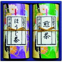 宇治茶 京都府産 宇治茶 伝統の味 お茶詰合せ [ ギフト箱入 ] 人気 ギフト 御祝 結婚祝 出産祝 新築祝 結婚内祝 出産内祝 新築内祝 各種内祝 快気祝 粗品 景品 記念品 歳祝 お中元 お歳暮 法事引出物 香典返し