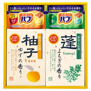 KAO ( 花王 ) バブ 四季折々 日本製 薬用入浴剤ギフトセット ゆず・森・よもぎの香り [ ギフト箱入 ] 人気 ギフト 御祝 結婚祝 出産祝 結婚内祝 出産内祝 快気祝 粗品 景品 お中元 お歳暮 法事引出物 香典返し 引越しのご挨拶