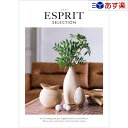 【 あす楽 土日・祝日対応 】カタログギフト ｢ エスプリ ( ESPRIT )｣ クラシカル 10 ...