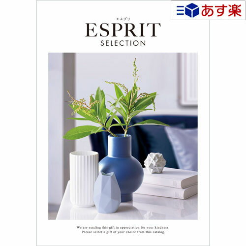 贈り物に最適なギフト対応商品 箱サイズ 　19.0×26.5×2.4cm 総ページ数 　274ページ 商品内容 　商品点数　1020アイテム （内、グルメ商品点数　180アイテム）☆　売れてます！　人気のカタログギフト！　☆ あらゆるギフトに万能カタログ　ヴァリアス グルメ専門カタログ　美食万彩 グルメ専門カタログ　ア・ラ・グルメ 出産お祝い・プレゼント用カタログ　えらんで 用途で選ぶ　おすすめのカタログギフト 　　　　　　 　　　　　　 目的やご予算に合わせて選べる充実のコースラインナップ 　　　　 　　　　 　　　 新婚さん、ご両親など夫婦に贈る時におすすめ　　商品が2つ選べるダブルチョイス 　　　　 　　　　 　　　 　