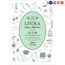 贈り物に最適なギフト対応商品 箱サイズ 　19.0×26.5×2.4cm 総ページ数 　514ページ 商品内容 　商品点数　2560アイテム☆　売れてます！　人気のカタログギフト！　☆ あらゆるギフトに万能カタログ　ヴァリアス グルメ専門カタログ　美食万彩 グルメ専門カタログ　ア・ラ・グルメ 出産お祝い・プレゼント用カタログ　えらんで 用途で選ぶ　おすすめのカタログギフト 　　　　　　 　　　　　　 目的やご予算に合わせて選べる充実のコースラインナップ 　　　　　　　　 　　　　　　　　 新婚さん、ご両親など夫婦に贈る時におすすめ　　商品が2つ選べるダブルチョイス 　　　　　　　　 　　　　　　　　 たくさん選べて嬉しさ3倍、楽しさ3倍、　商品が3つ選べるトリプルチョイス 　　　　　　　　 　　　　　　　　 　