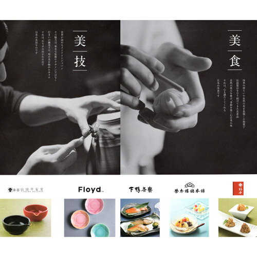 【当日発送 11時までの注文分】法事 香典返し...の紹介画像2