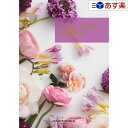 【当日発送 11時までの注文分】洋・ブライダルカタログギフト 「 テイクユアチョイス ( TAKE YOUR CHOICE )」 ミモザ 12800円コース 人...