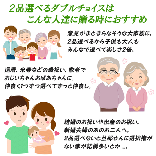 【 あす楽 土日・祝日対応 】和・ブライダルカタログギフト ｢ 絆 ( きずな )｣ 永遠 ( えいえん ) 2品選べるダブルチョイス 5600円コース 人気 ギフト ブライダル 御祝 結婚祝 結婚内祝 結婚式引出物 各種内祝 お返し 記念品 景品 粗品