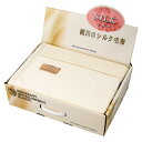 西川リビング 日本製 シルク毛布 (シルク100%) 【ギフト 出産内祝 結婚内祝 快気祝 法事引出物 香典返し お返し 各種内祝 引出物 景品】