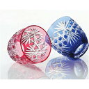 皇室御用品 日本製 KAGAMI CRYSTAL (カガミク...
