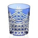皇室御用品 日本製 KAGAMI CRYSTAL (カガミク...