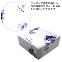 皇室御用達 大倉陶園 日本製 ブルーローズ プレート ケーキ皿 17.5cm [ブランドロゴ入りギフトBOX] 人気 ギフト 御祝 結婚祝 出産祝 新築祝 結婚内祝 出産内祝 新築内祝 各種内祝 快気祝 粗品 景品 記念品 歳祝 2