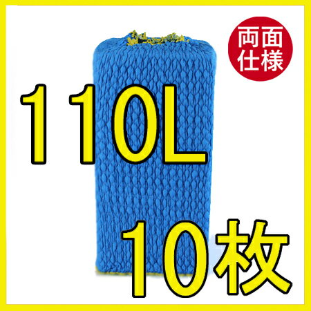 【楽天市場】ジャバラ（リバーシブル) 110cm×L 10枚入り 【送料無料】【日本製】引越用品/引越し資材/引っ越し用品/梱包用品/梱包資材