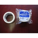 【送料込み】【業務用】積水新透明クロステープ 50mm×25M引越用品/引越し資材/梱包用品/梱包資材/養生用品